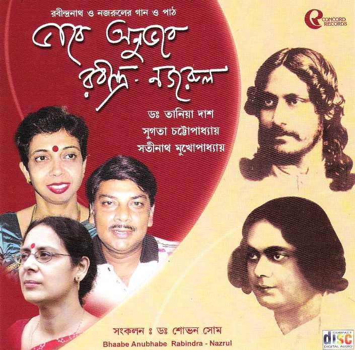 Bhabe Onubhabe Rabindra Nazrul album cover